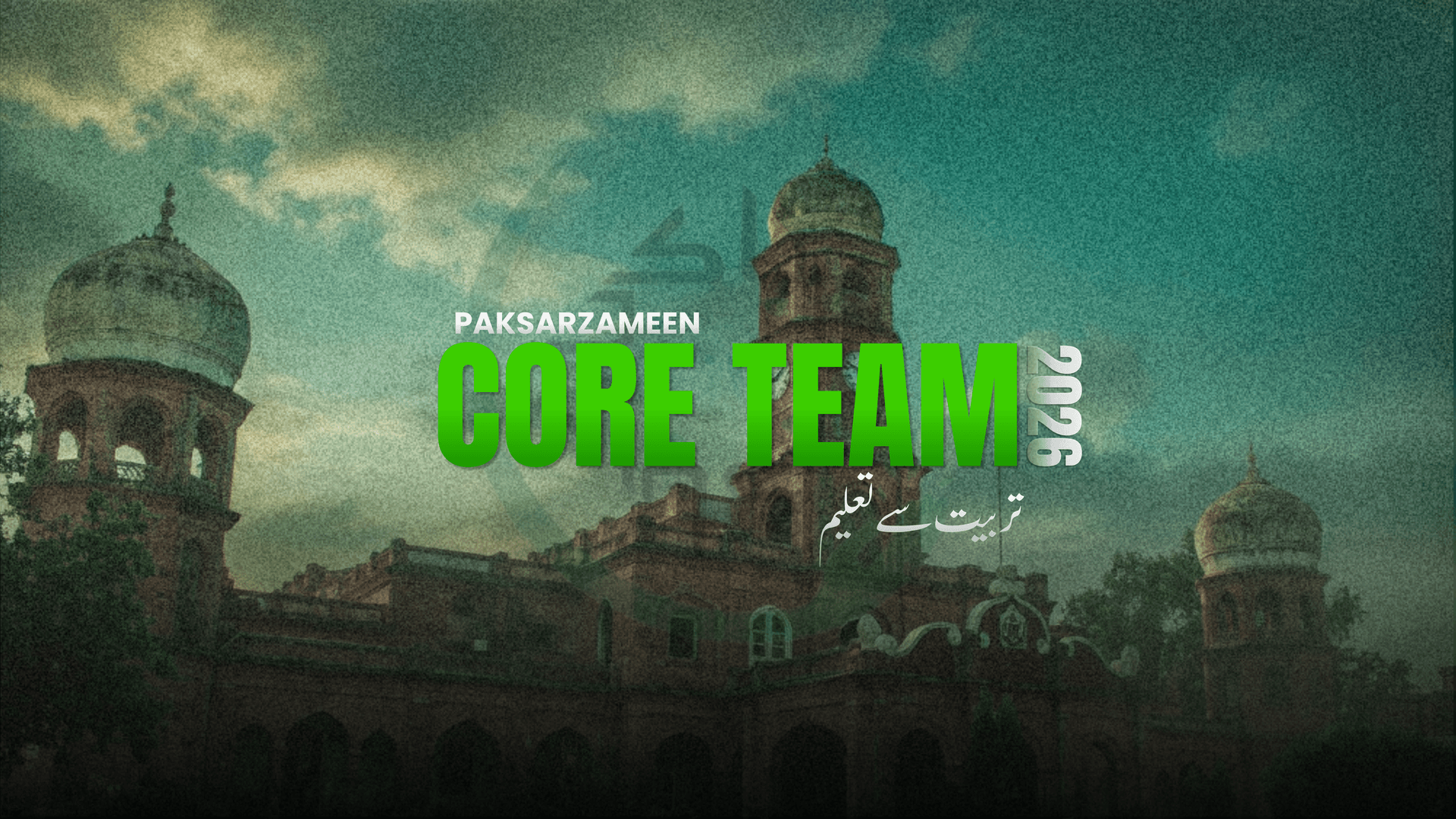 PakSarZameen members — cover